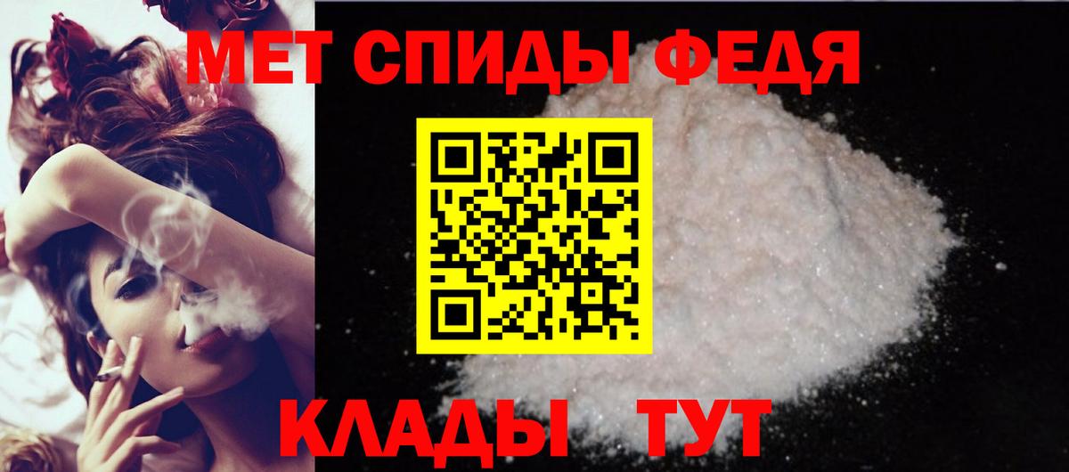 АМФ Розовый Усолье-Сибирское