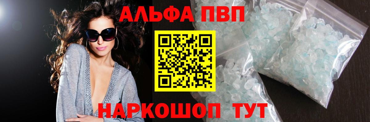 Alfa_PVP СК КРИС Усолье-Сибирское