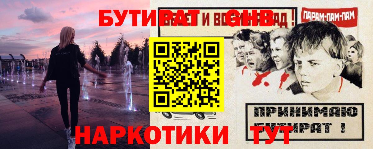 Лсд 25 Усолье-Сибирское