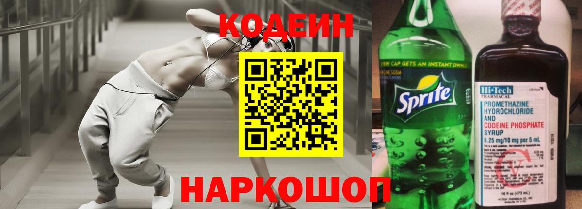 A PVP СК   Вход с VPN  МЕФ кристаллы  Усолье-Сибирское  MDMA  Конопля  ГЕРОИН  Гашиш 