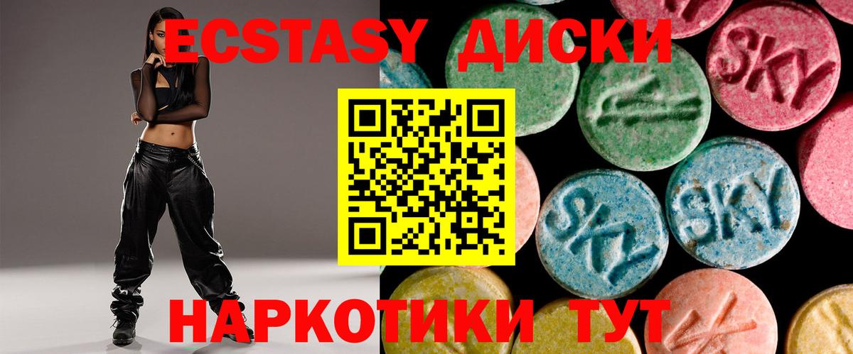 Ecstasy louis Vuitton  дарнет шоп  Ecstasy Philipp Plein  Усолье-Сибирское  Вход с VPN 