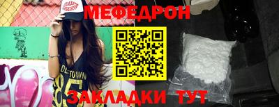 амф Можайск