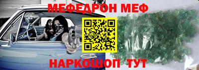 бутик Моздок