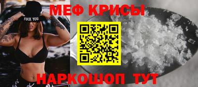 амф Можайск
