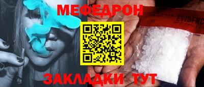амф Можайск
