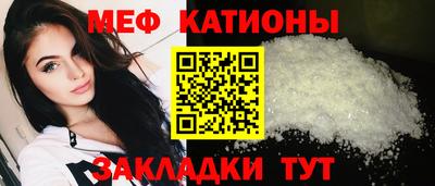 амф Можайск