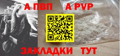 a pvp Можга