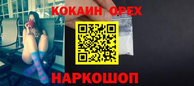 бутик Моздок