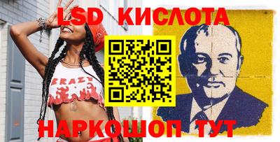 бутик Моздок