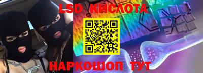 бутик Моздок