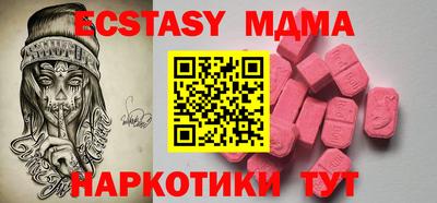 бутик Моздок