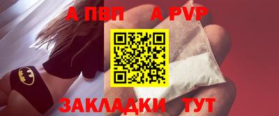 a pvp Можга