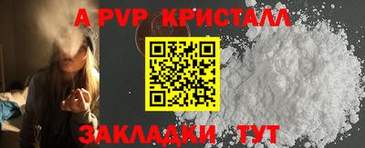 бутик Моздок