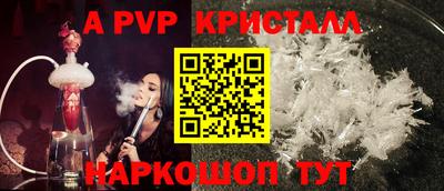 a pvp Можга