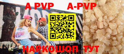 a pvp Можга