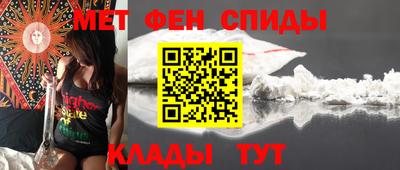 амф Можайск