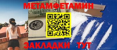 амф Можайск