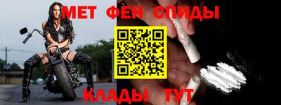амф Можайск