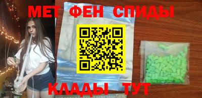 амф Можайск