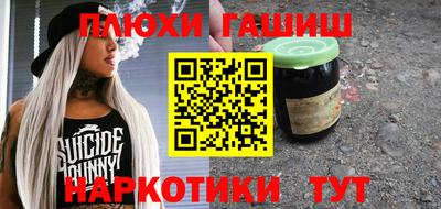 бутик Моздок