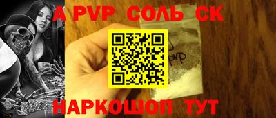 амф Можайск