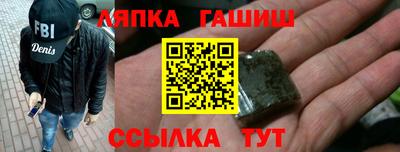 амф Можайск