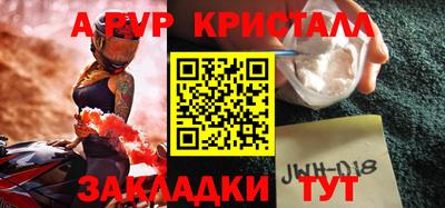 бутик Моздок
