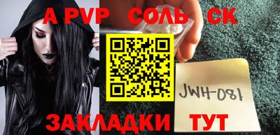 амф Можайск