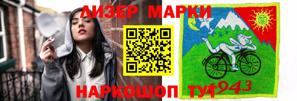 Усолье-Сибирское  Лсд 25 экстази ecstasy  ЛСД экстази кислота  Вход с VPN 