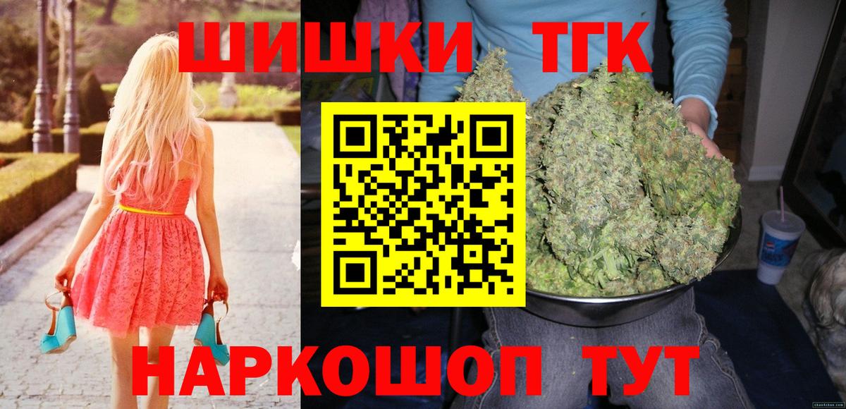 Каннабис план Усолье-Сибирское